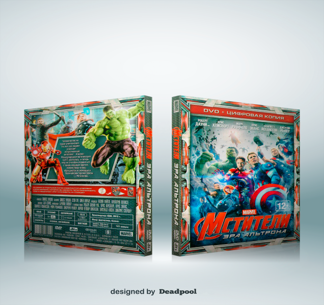 Avengers  Age of Ultron box art cover