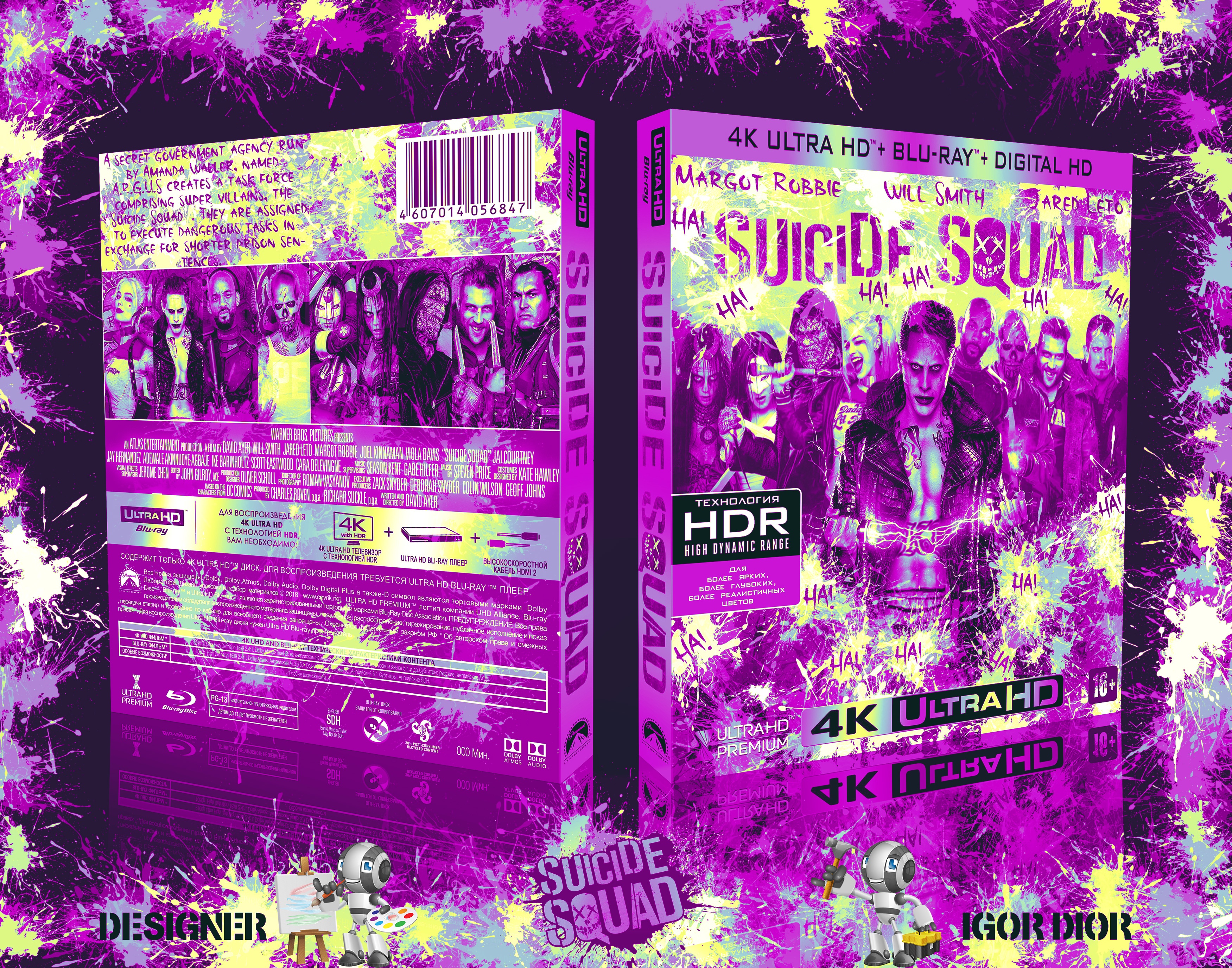 Suicide Squad box cover