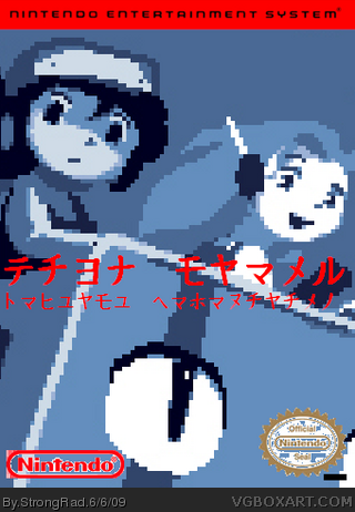 Cave Story (JP) box cover