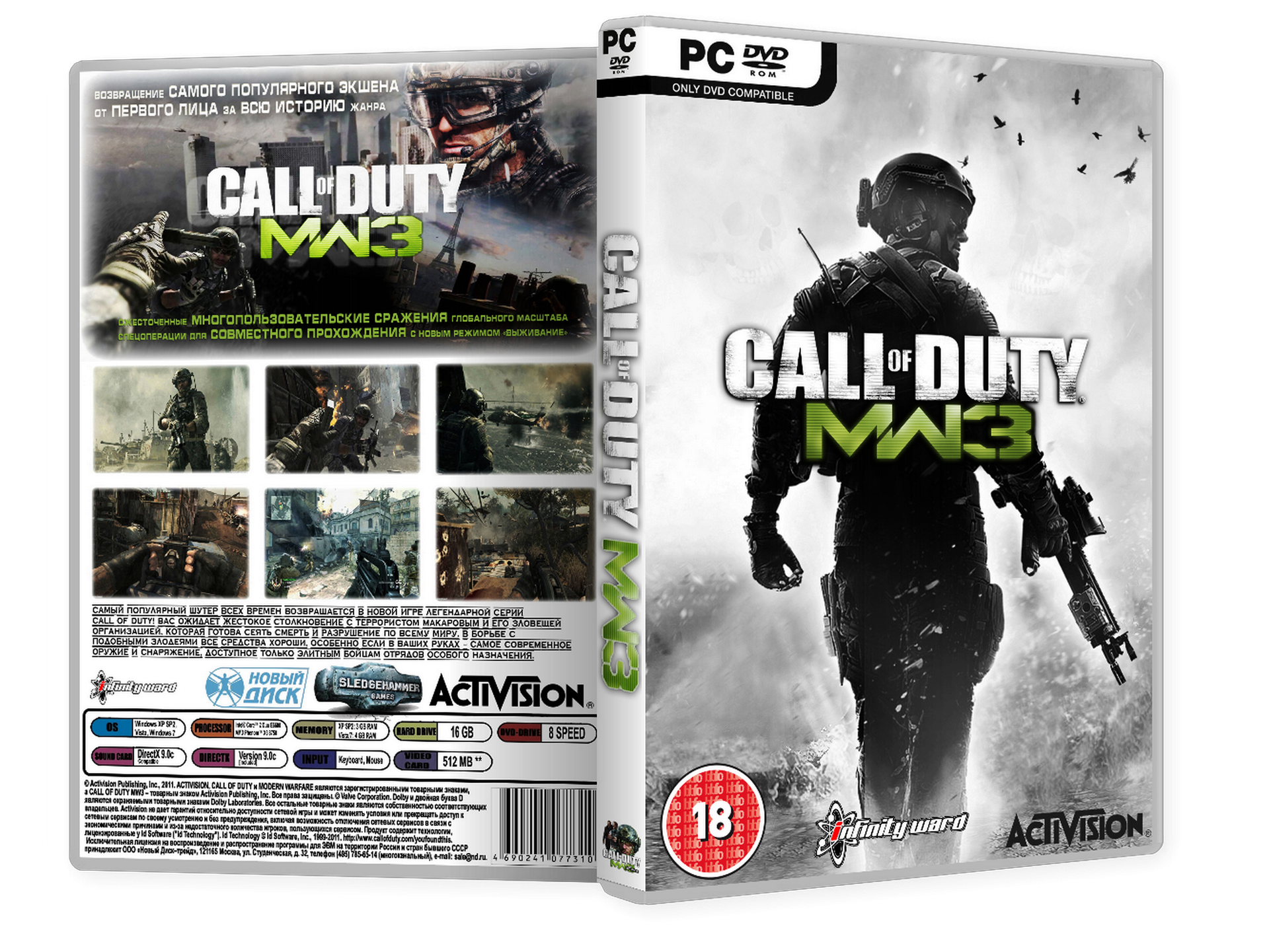 Call of Duty Modern Warfare 3 PC Box Art Cover by fergana16