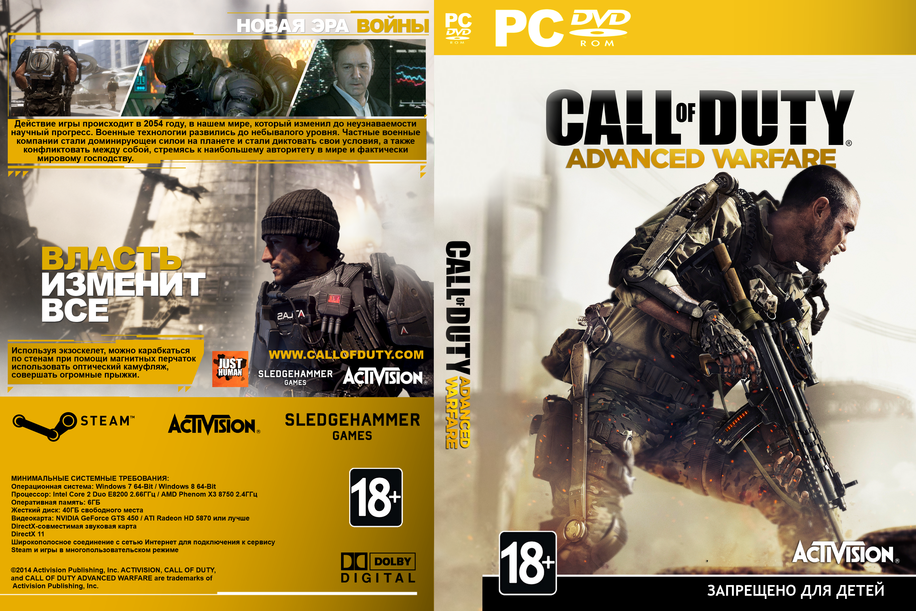 Call of duty advanced warfare системные требования. Call of Duty Advanced Warfare Xbox 360 комплект. Call of Duty Advanced Warfare ps3 обложка. Cod: Advanced Warfare Xbox 360 обложка. Cod Advanced Warfare ps4.