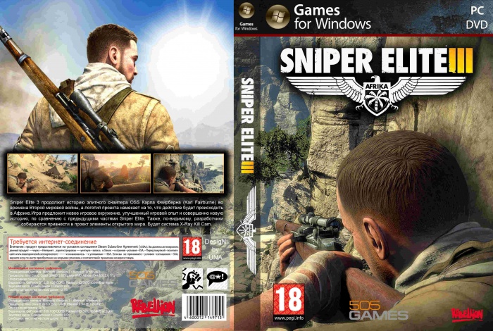 sniper elite ps2 cover art