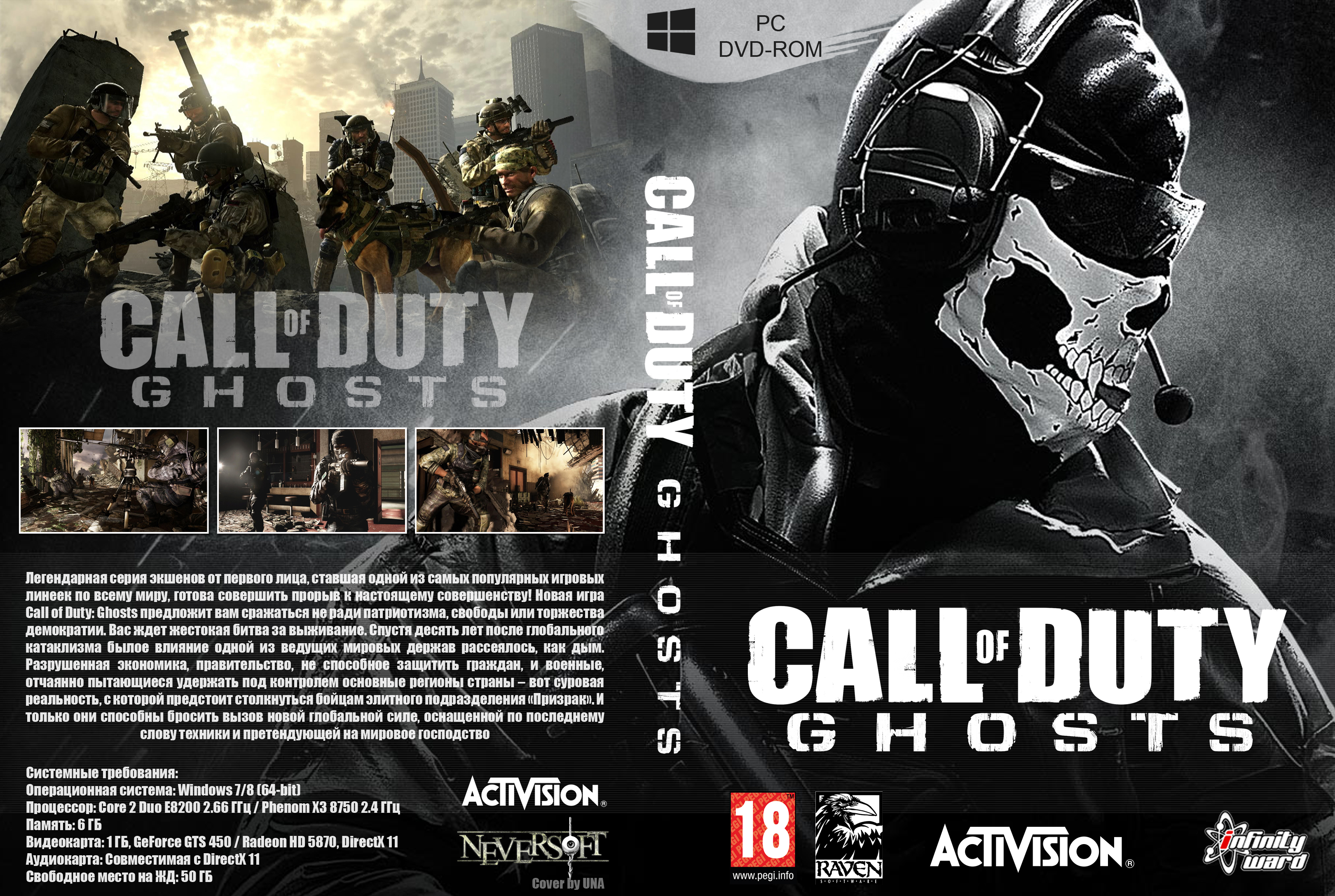 Viewing full size Call of Duty Ghosts box cover.