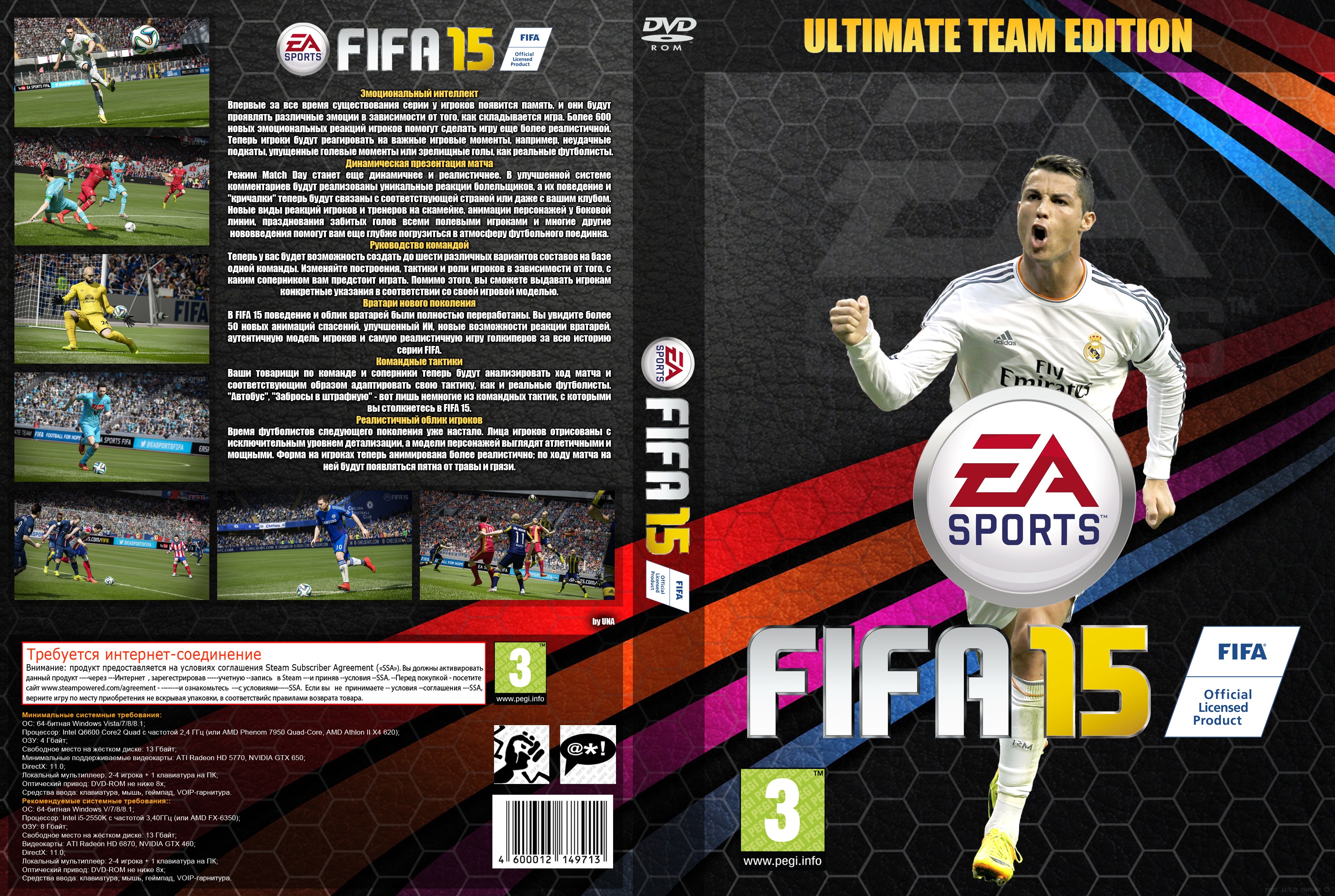 Fifa edition. ФИФА 2015 ультимейт тим. FIFA 15 ps3 обложка. FIFA 15: Ultimate Team Edition. ФИФА 15 на пс2.
