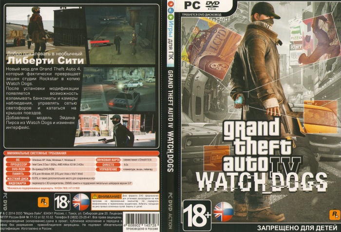 GRAND THEFT AUTO IV  WATCH DOGS box art cover