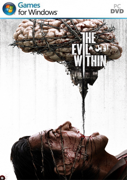 The Evil Within PC Box Art Cover by arashsh