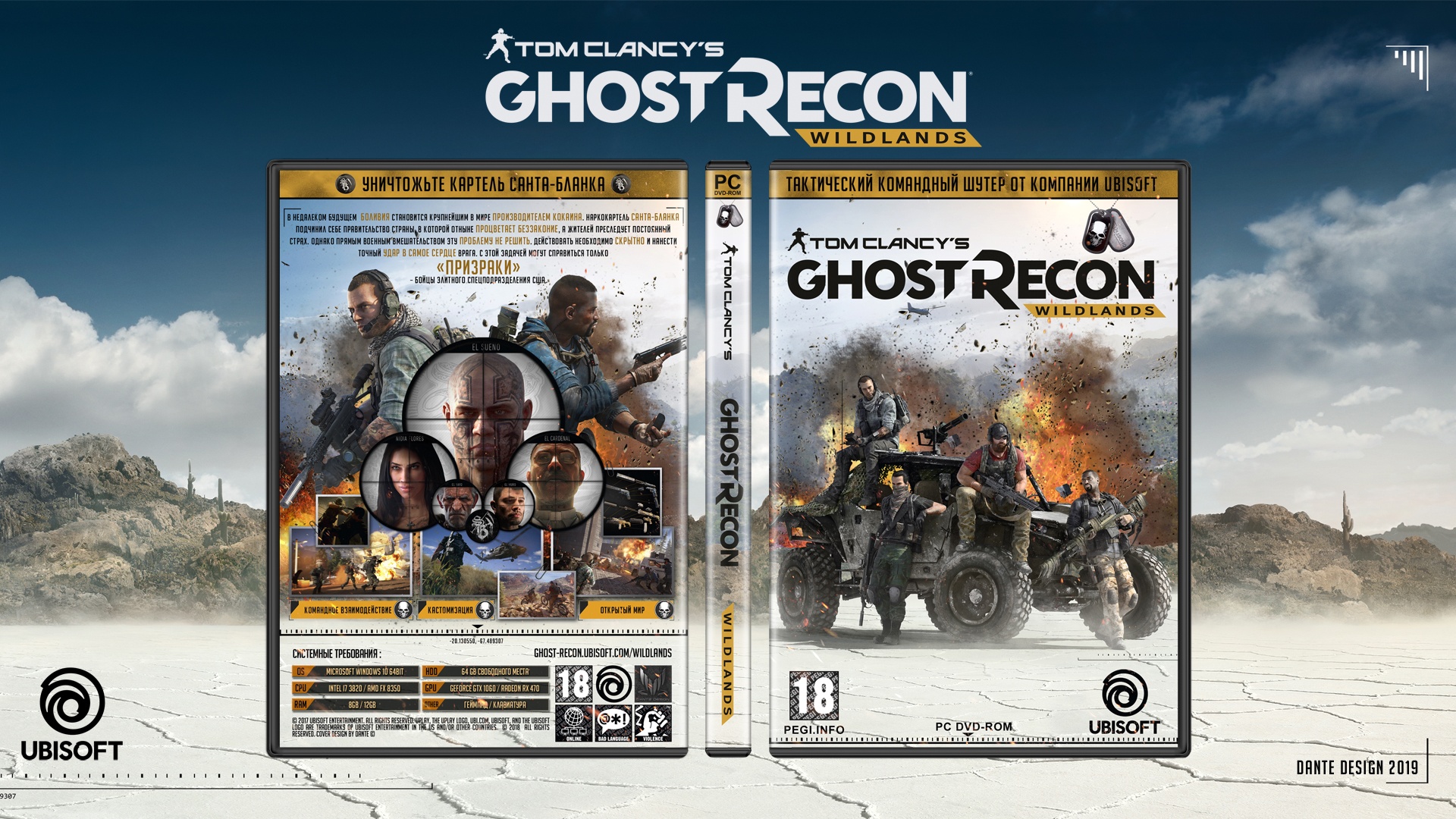 Ghost recon wildlands цена стим фото 75