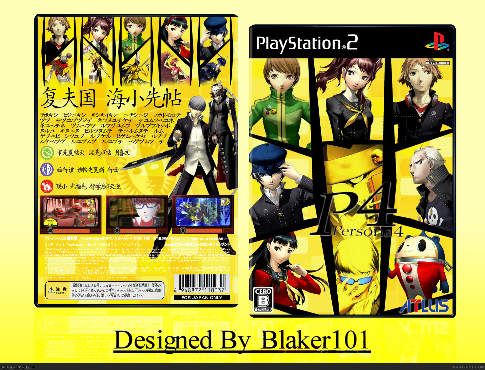 Persona 4 ps2. Shin Megami Tensei: persona 4 ps2. Persona 4 ps2 обложка. Persona 4 ps2 Cover.