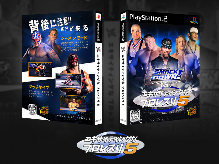 WWE SmackDown: Here Comes The Pain box art cover