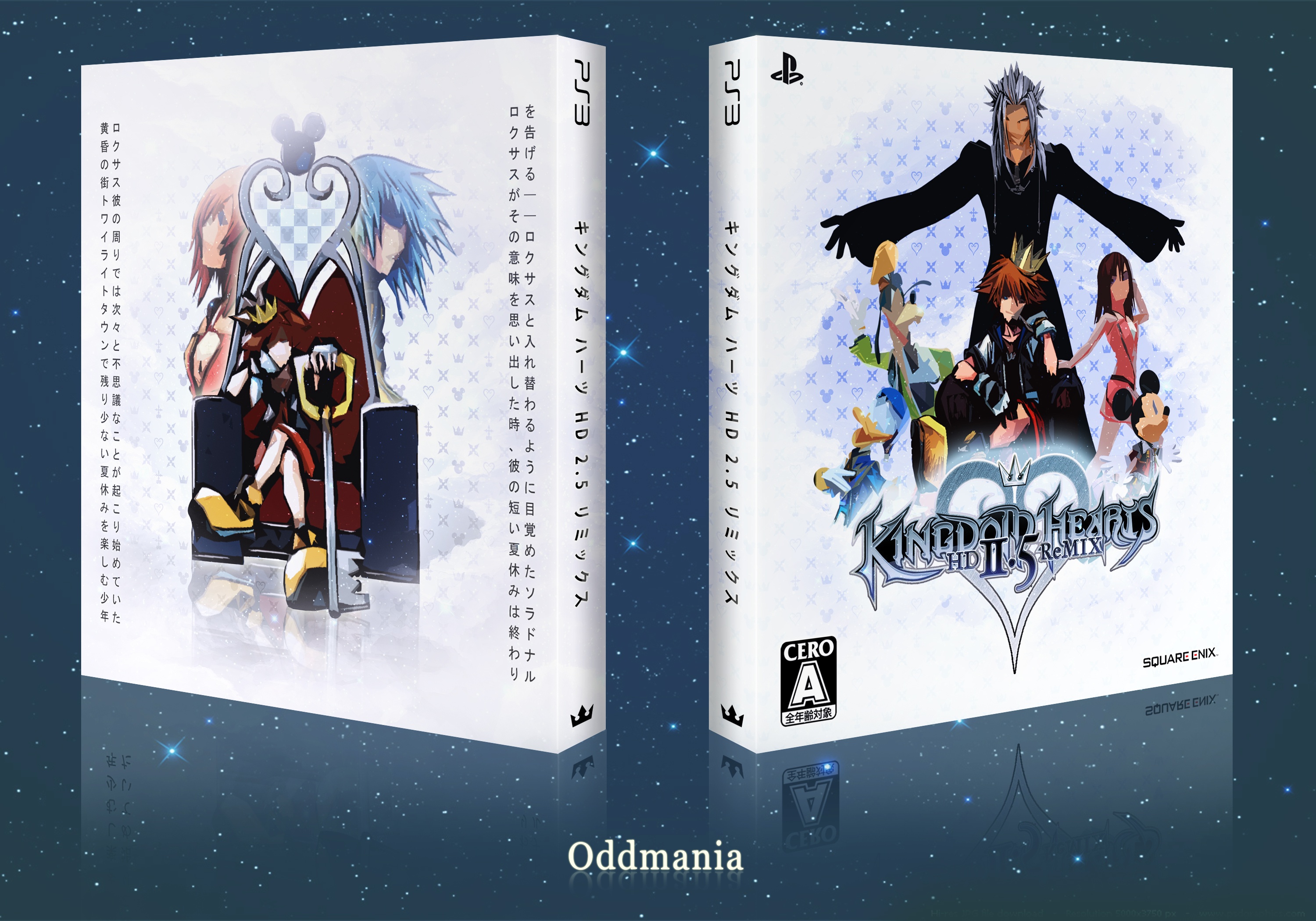 Kingdom Hearts HD 2.5 ReMIX box cover