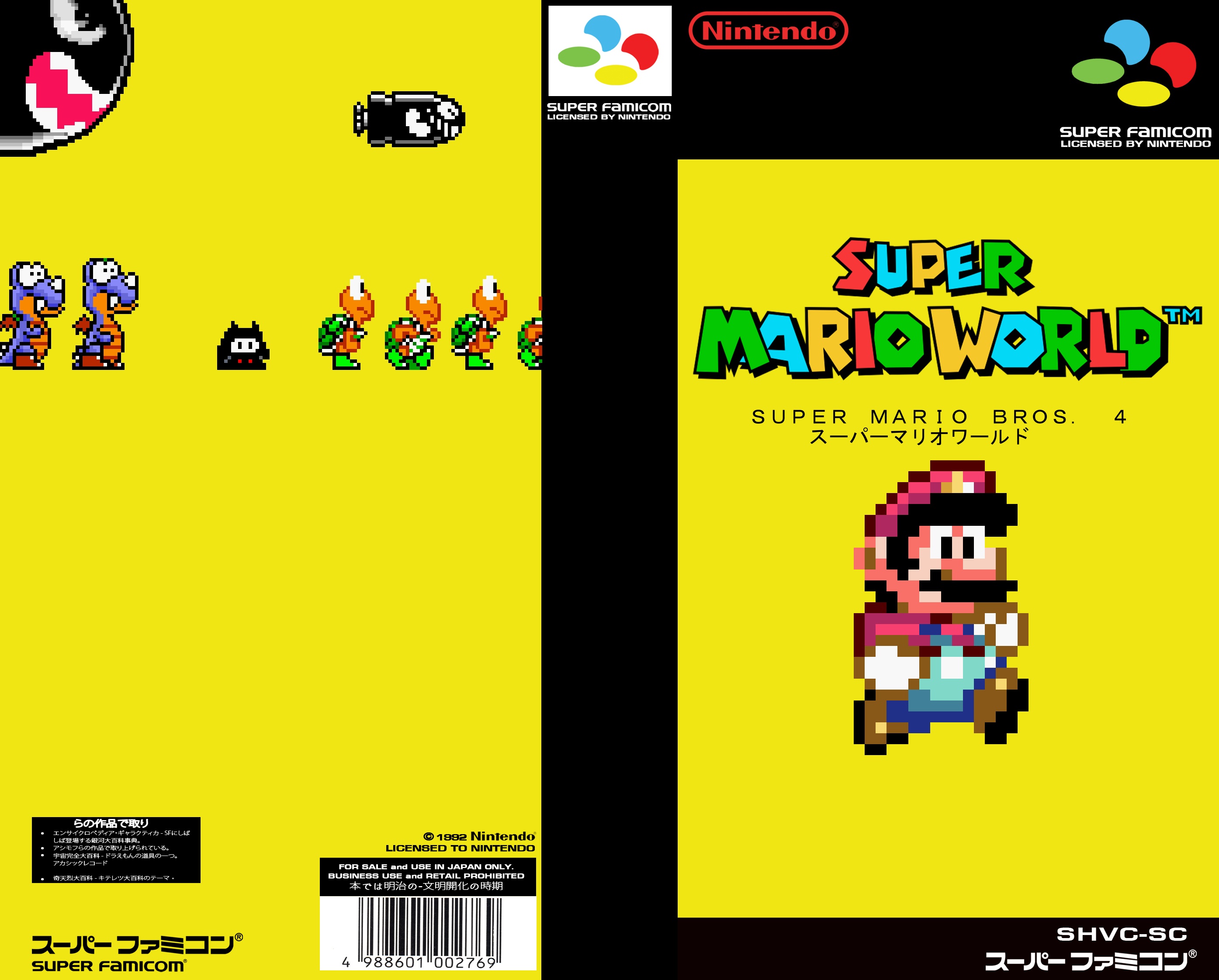 Super Mario World ~ スーパーマリオワールド box cover